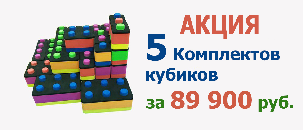 баннер222